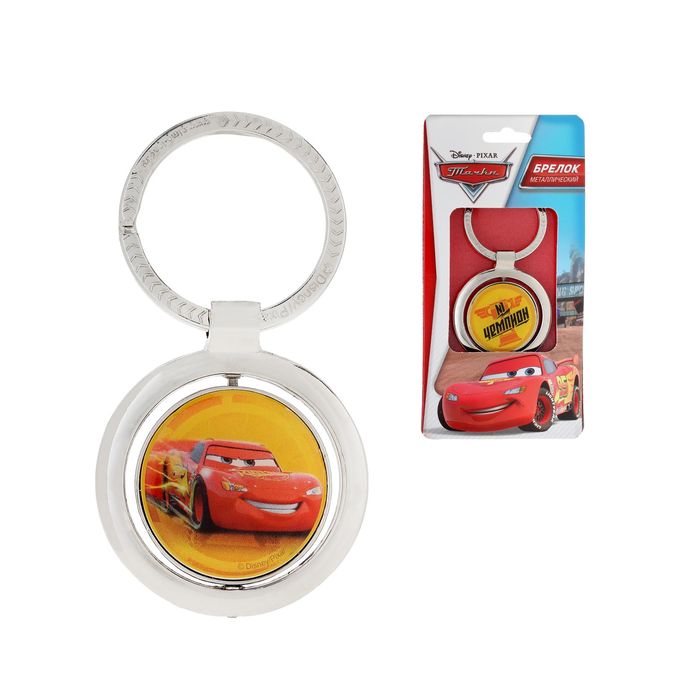 Брелок крутящийся "№1 Чемпион", Тачки, 4 х 7,3 см