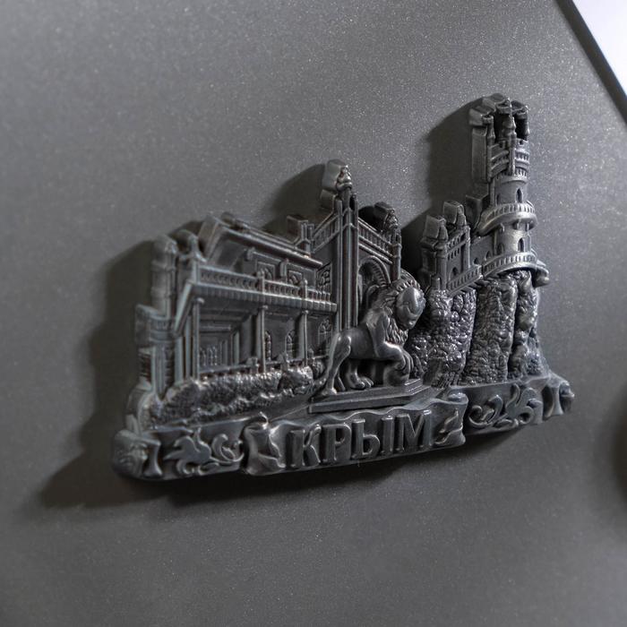 Магнит «Крым»