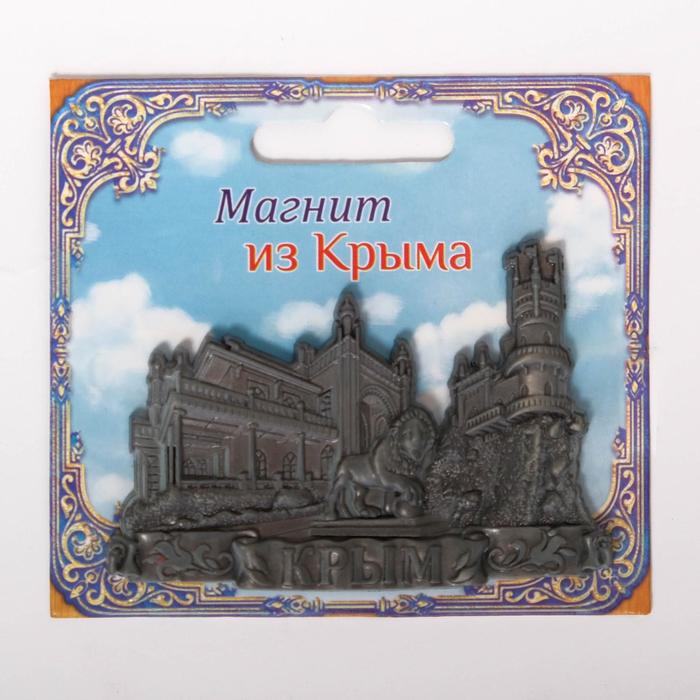 Магнит «Крым»