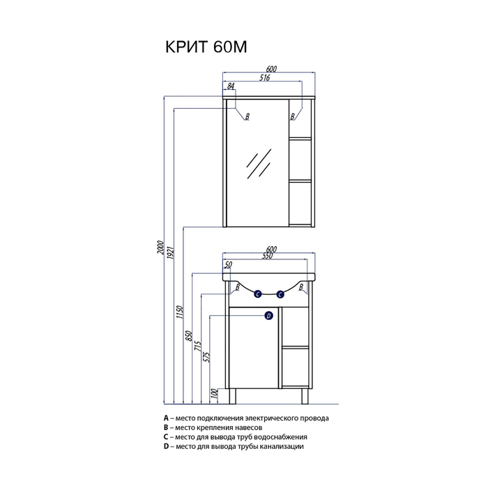 Зеркало-шкаф "Крит 60", цвет венге