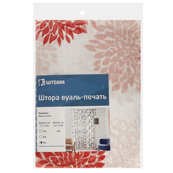 Штора вуаль-печать, принт МИКС, ширина 300 см, высота 260 см, цвет красный