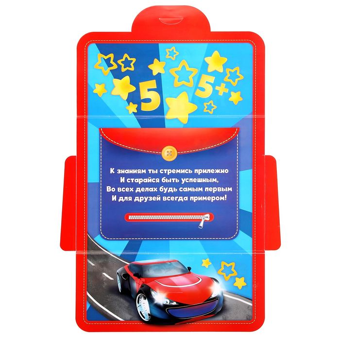 Портфель первоклассника "Чемпион"