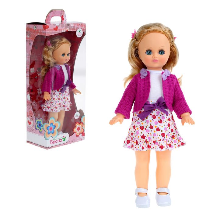 Кукла "Лиза 11" со звуковым устройством, 42 см