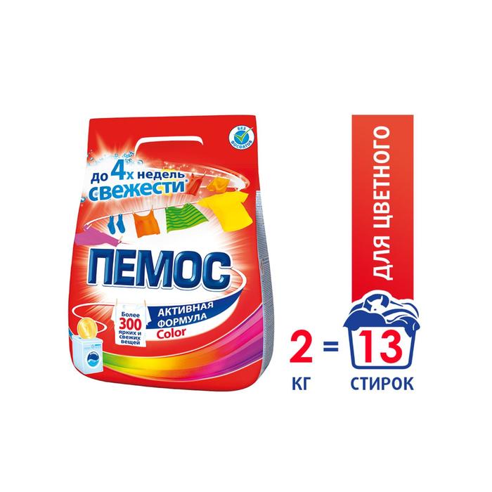 

Стиральный порошок "Пемос" Color, автомат, 2 кг
