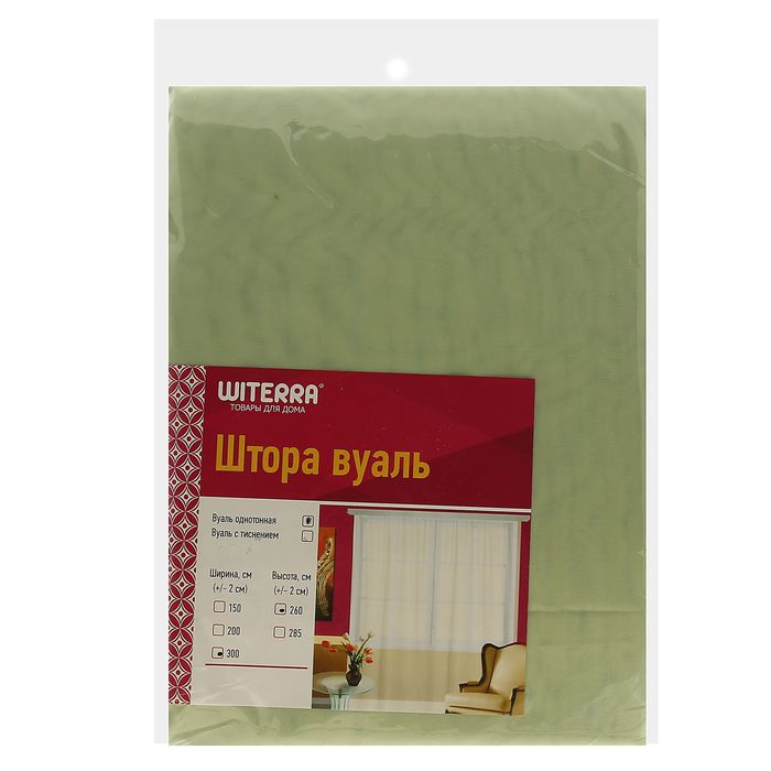 Штора вуаль с тиснением МИКС, ширина 300 см, высота 260 см, цвет фисташка