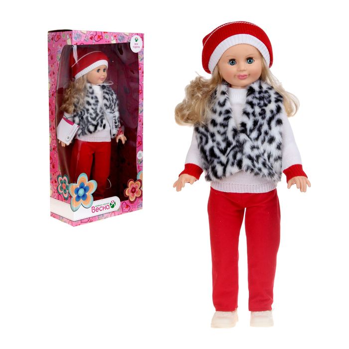Кукла "Милана 25" со звуковым устройством