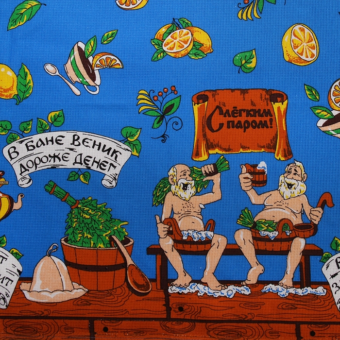 Полотенце банное вафельное "Банька" 80х150 см, МИКС, 160 г/м2,хлопок 100%