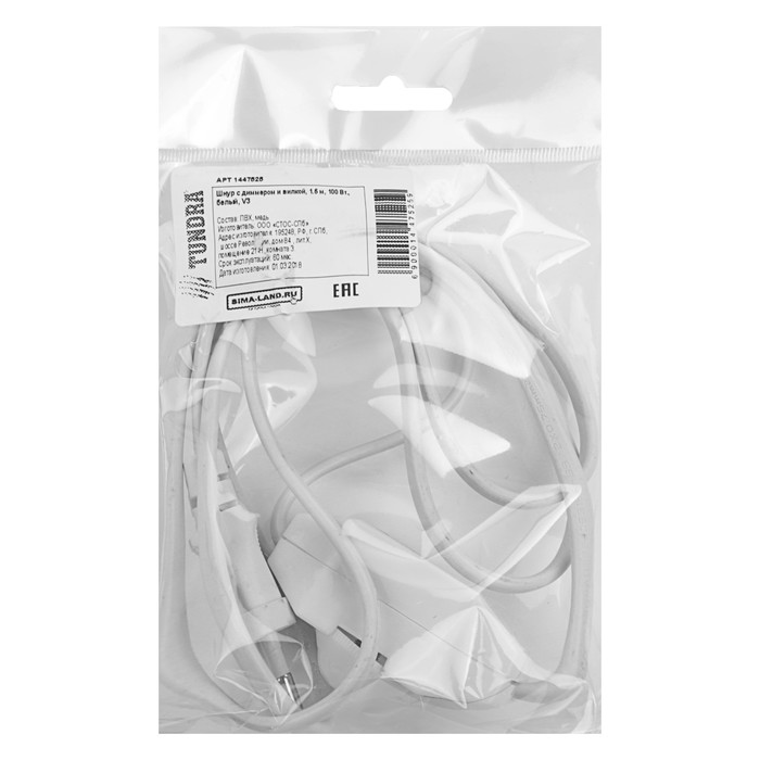 Шнур "СТОС", V3, с вилкой для бра, с диммером, 1.5 м, белый