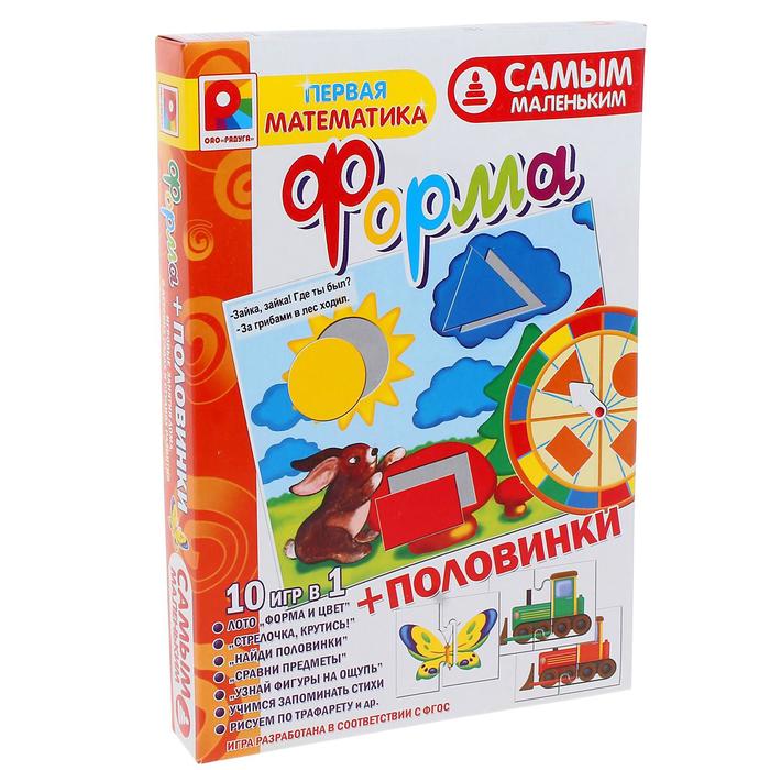 Настольная игра "Самым маленьким. Форма + половинки"