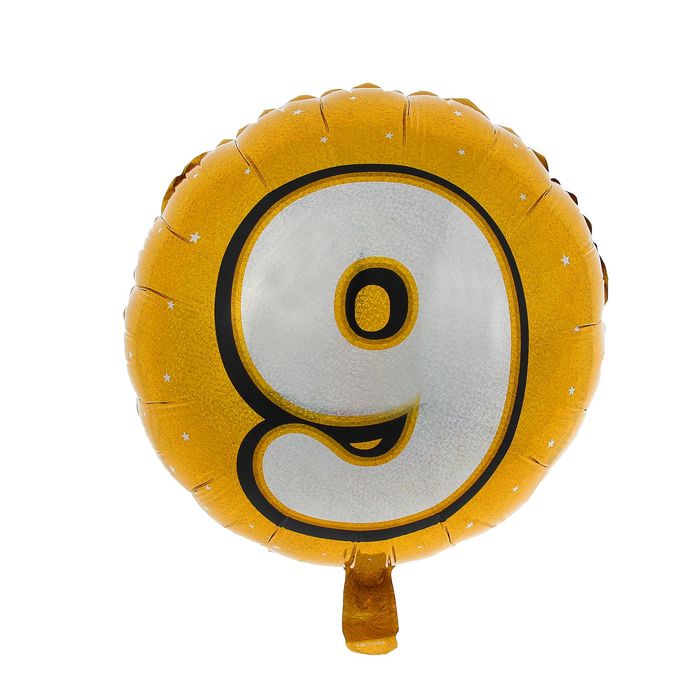 Шар фольгированный 18", цифра 9, круг, голография, цвет золотой