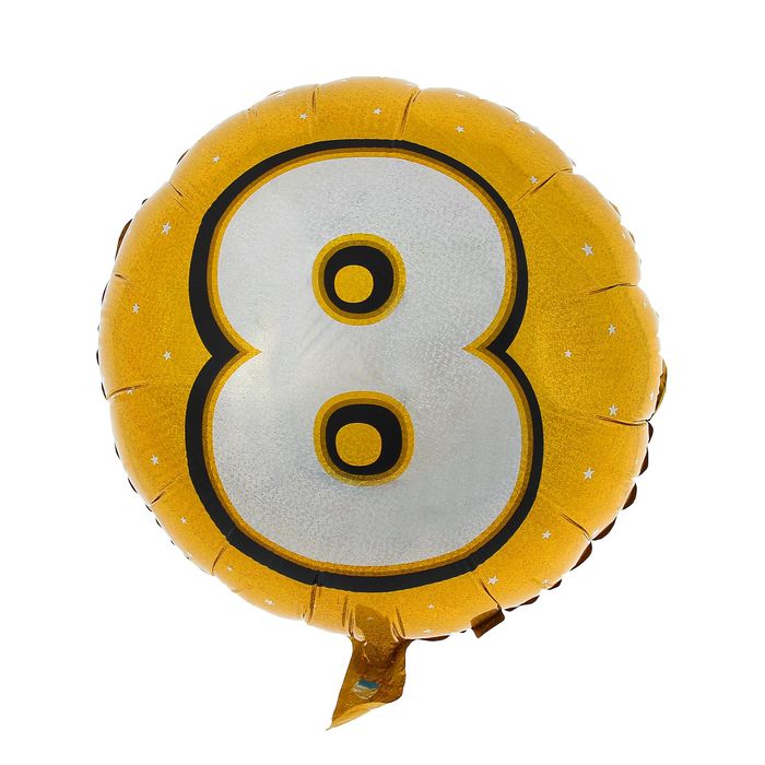 Шар фольгированный 18", цифра 8, круг, голография, цвет золотой