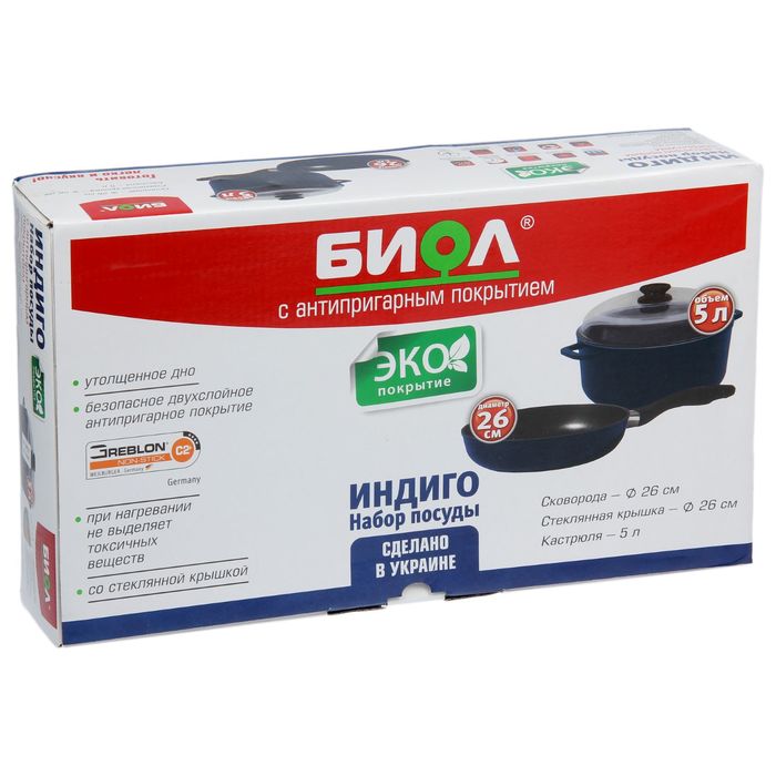 Набор посуды "Индиго": сковорода 26 см, кастрюля 5 л со стеклянной крышкой