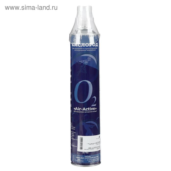 фото Кислородный баллончик air-active с эфирным маслом бергамота, с маской, 17 л