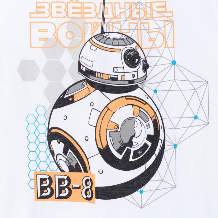 Футболка для мальчиков "ВВ-8", Звездные войны, рост 110-116 (32) см, 5-6 лет, 100% хлопок