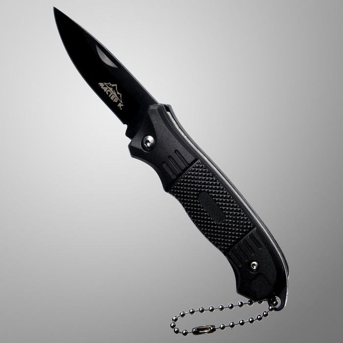 Нож складной, с черной рукоятью,15 см, цепочка
