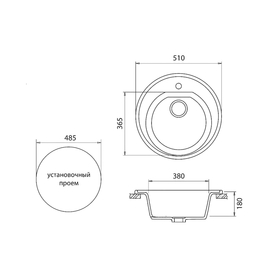 

Мойка кухонная из камня Granfest R510, d=510 мм, цвет чёрный