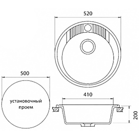 

Мойка кухонная из камня Granfest R520, d=520 мм, цвет серый