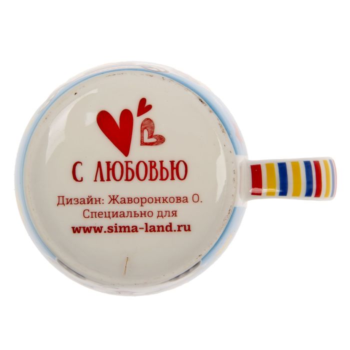 Кружка с игрушкой "Лучший внук", 250 мл