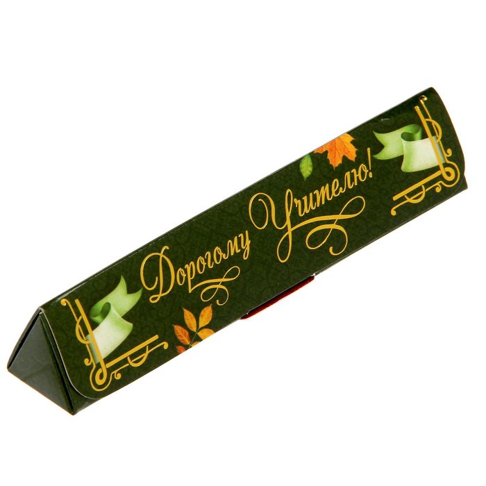 Ручка в подарочном футляре "Дорогому учителю"