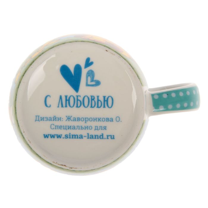 Кружка с игрушкой "Самый лучший малыш", 250 мл