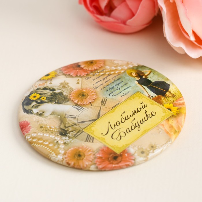 Зеркало "Любимая бабушка"