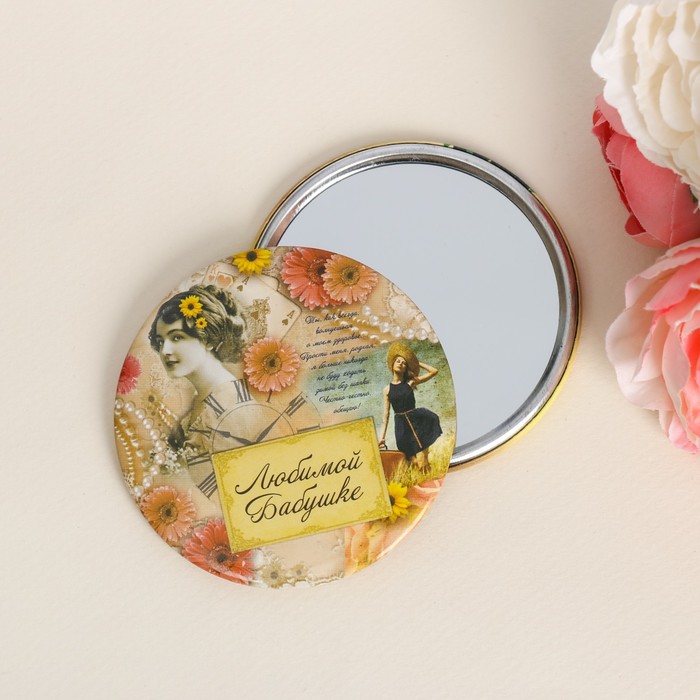 Зеркало "Любимая бабушка"