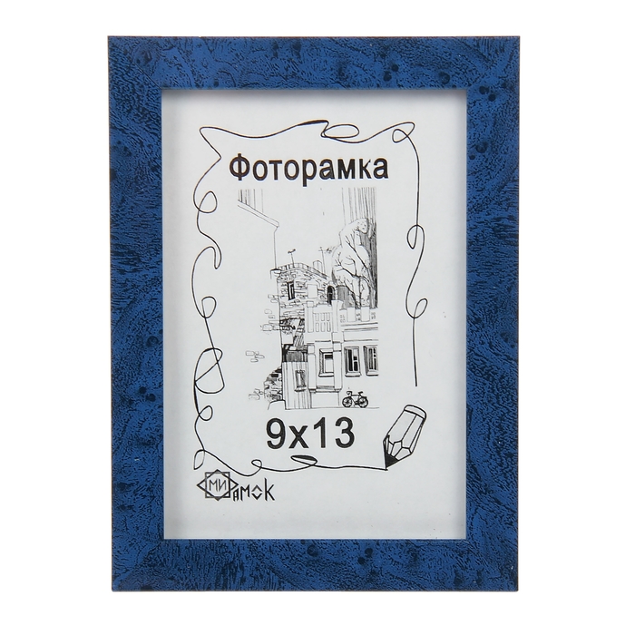 Фоторамка 9х13 см "Луна"