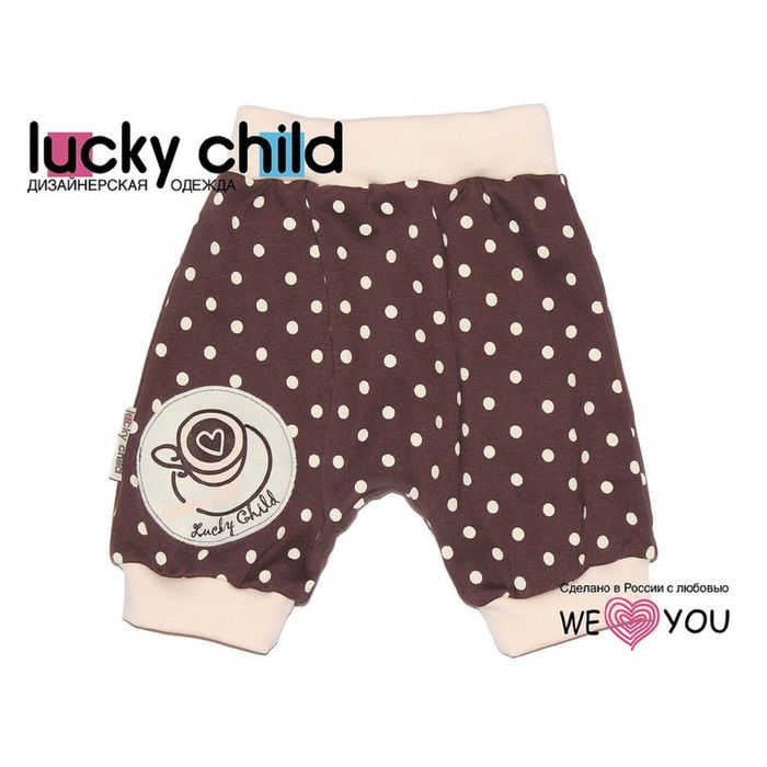 Шорты для девочки, рост 62-68 см (20), цвет экрю (арт. 23-34)