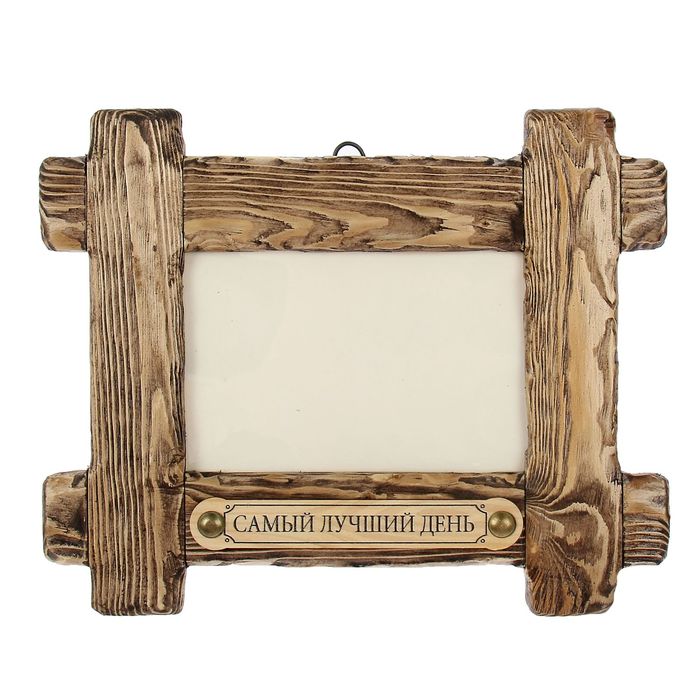 Фоторамка 10х15 см "Деревенский стиль"