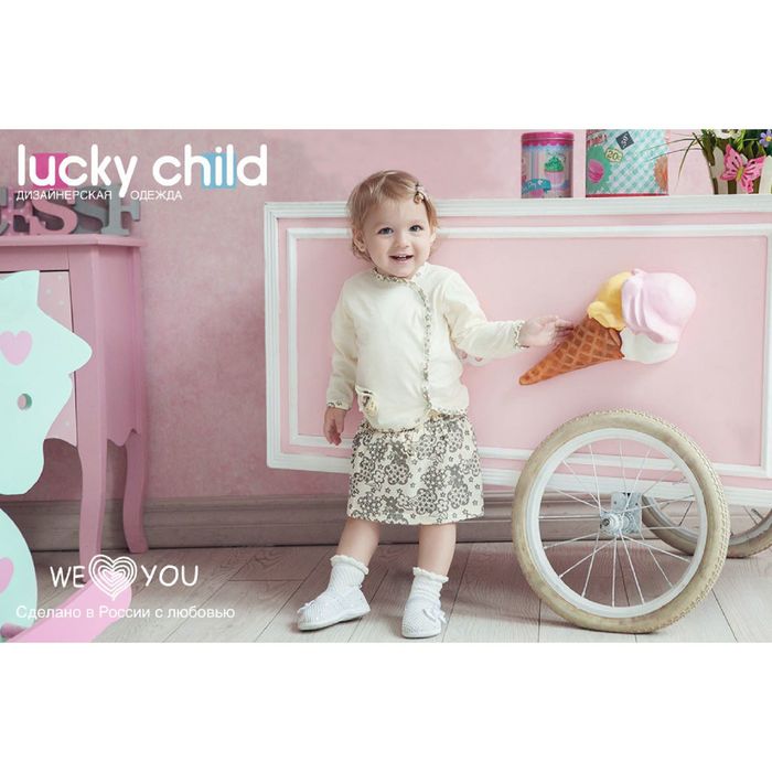 Юбка для девочки, рост 74-80 см (24), цвет экрю (арт. 11-35к)