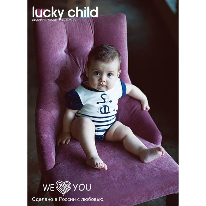 Боди для девочки, рост 74-80 см (24), цвет белый (арт. 28-5Д)