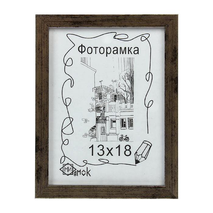 Фоторамка 13х18 см "Дерево"
