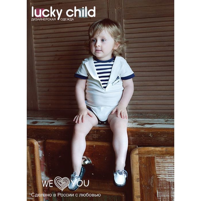 Боди для мальчика, рост 68-74 см (22), цвет белый (арт. 28-5М)