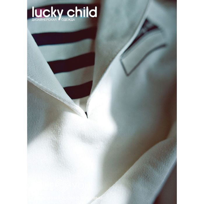 Боди для мальчика, рост 68-74 см (22), цвет белый (арт. 28-5М)