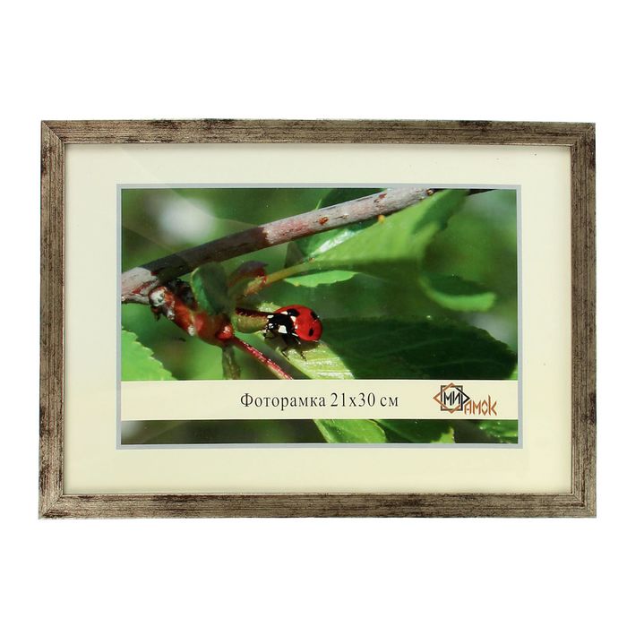 Фоторамка 21х30 см "Простота"