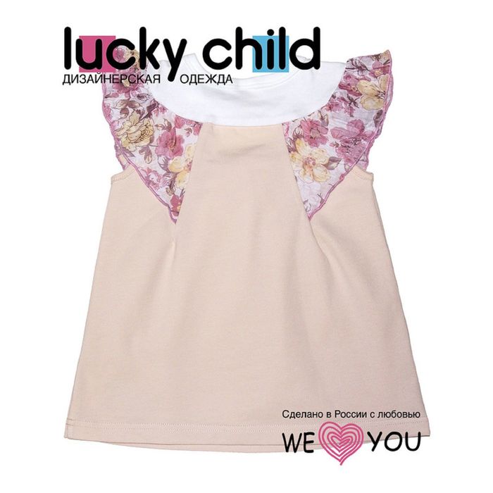 Футболка для девочки, рост 98-104 см (28), цвет розовый (арт. 50-253)