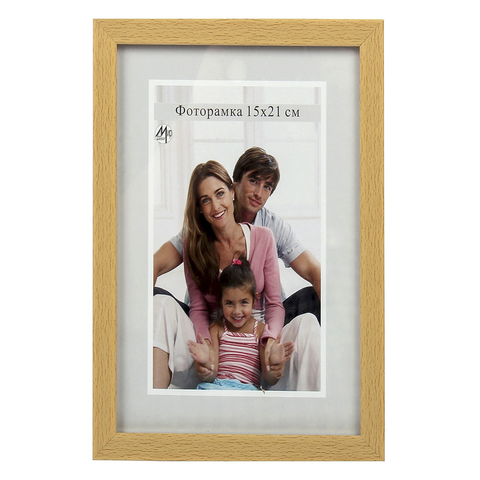 Фоторамка 15х21 см "Терракот"