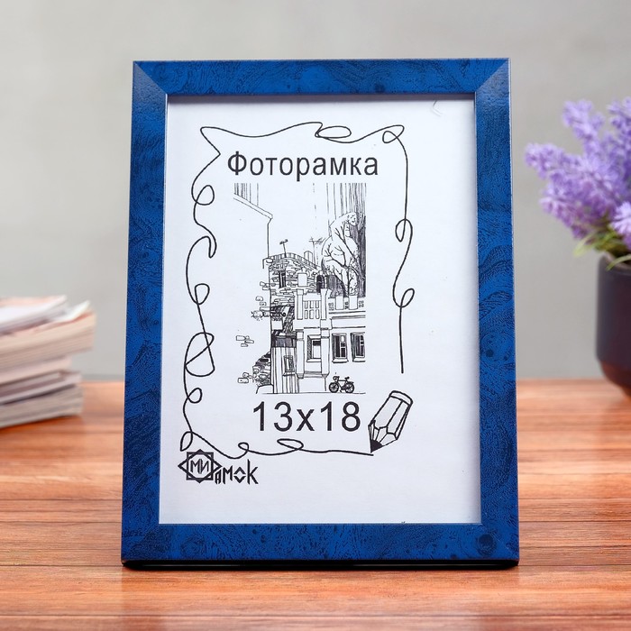 Фоторамка 13х18 см "Синий камень"