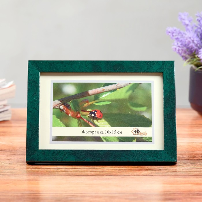 Фоторамка 10х15 см "Изумруд"