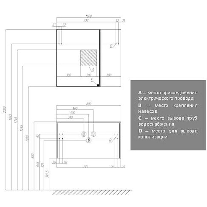 Акватон Премиум Ондина 80 зеркало-шкаф 1A183502OD010