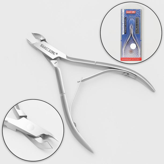 Кусачки маникюрные, для кутикулы, двойная пружина, 10см , рабочая область-4мм, цвет серебристый