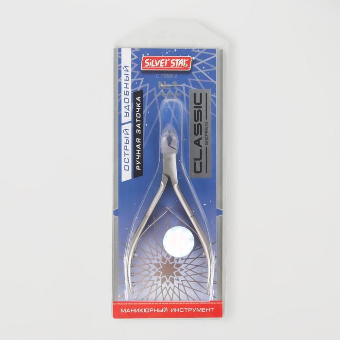 Кусачки маникюрные, для кутикулы, двойная пружина, 10см , рабочая область-4мм, цвет серебристый