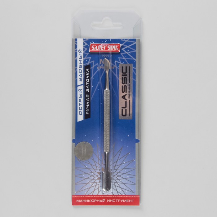 Шабер для ногтей двусторонний: лопатка, копьё, 12,5(±0,5)см, цвет серебристый