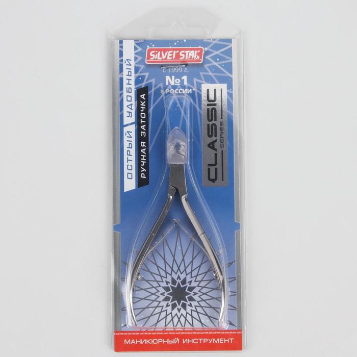 Кусачки маникюрные, для кутикулы, одинарная пружина, 10см, рабочая область-6мм, цвет серебристый