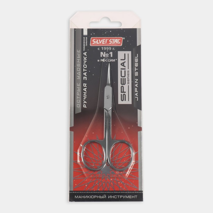 Ножницы маникюрные для кутикулы, узкие, загнутые, 10см, цвет серебристый