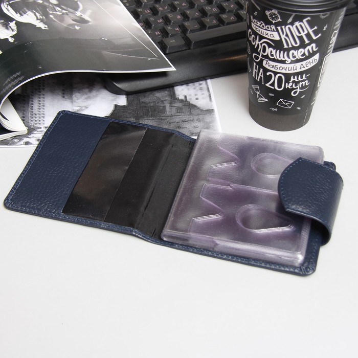 Визитница на кнопке, 2 ряда, 20 листов, флотер, цвет синий