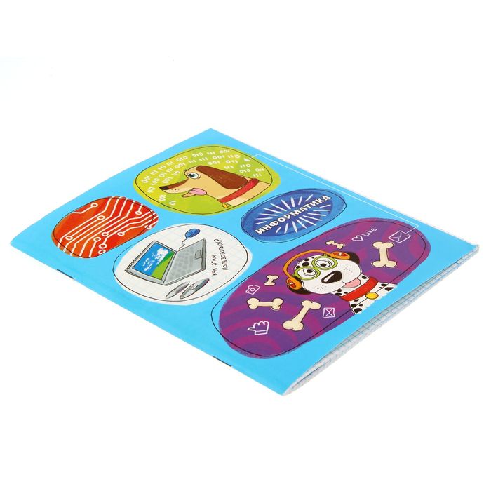 Тетрадь предметная 48 листов " Информатика"