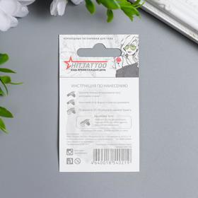 

Татуировка на тело "Морда тигра" 5,3х6,3 см