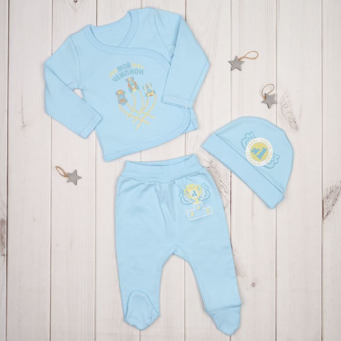 Ползунки "Мой чемпион", рост 62-68 см, 3-6 мес. (22 размер)