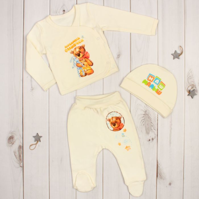 Ползунки "Любимый сыночек", рост 62-68 см, 3-6 мес. (22 размер)